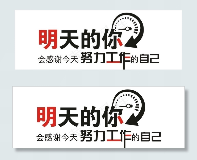 企业励志文化墙图片cdr矢量模版下载