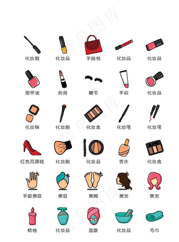 化妆品图标图片