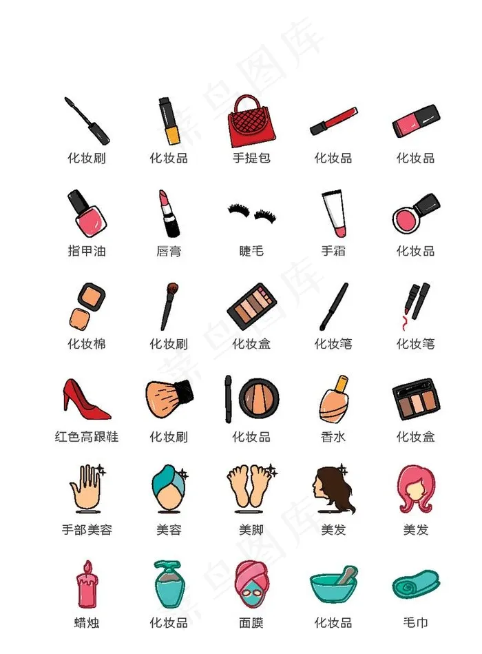 化妆品图标图片