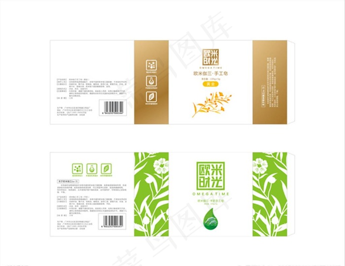 亚麻籽油香皂包装图片cdr矢量模版下载
