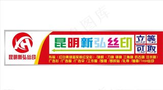 广告公司门头图片