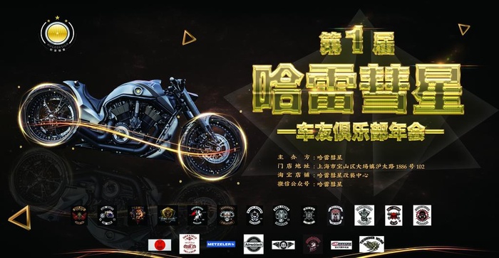 哈雷彗星图片(7874X4331(DPI:50))psd模版下载