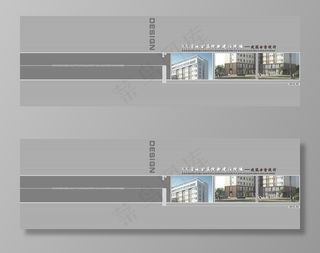 建筑方案文本封面图片