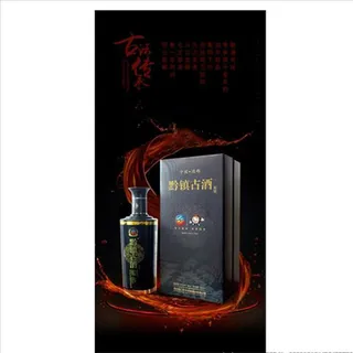 高档白酒海报图片