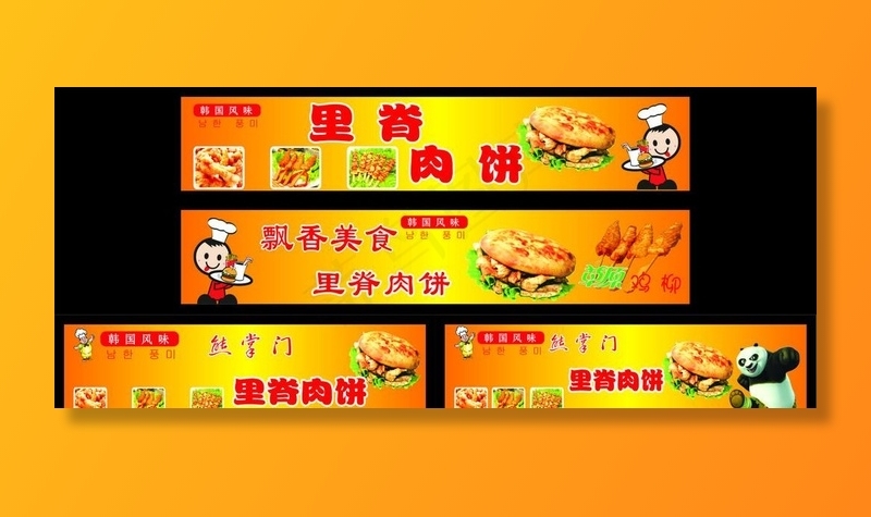 展板图片cdr矢量模版下载