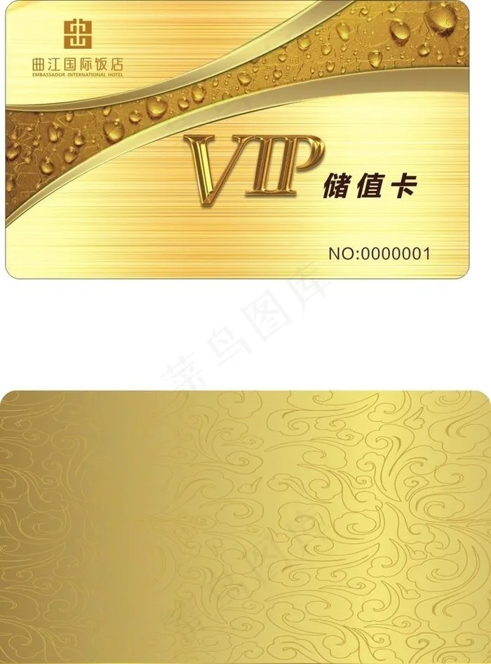 金黄色 会员卡图片cdr矢量模版下载