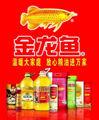 金龙鱼LOGO产品组图片