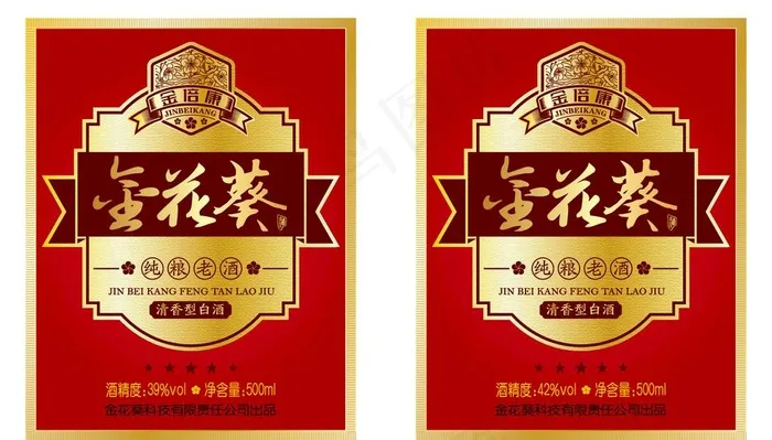 白酒标签平面图图片eps,ai矢量模版下载