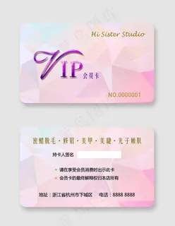 几何会员卡图片