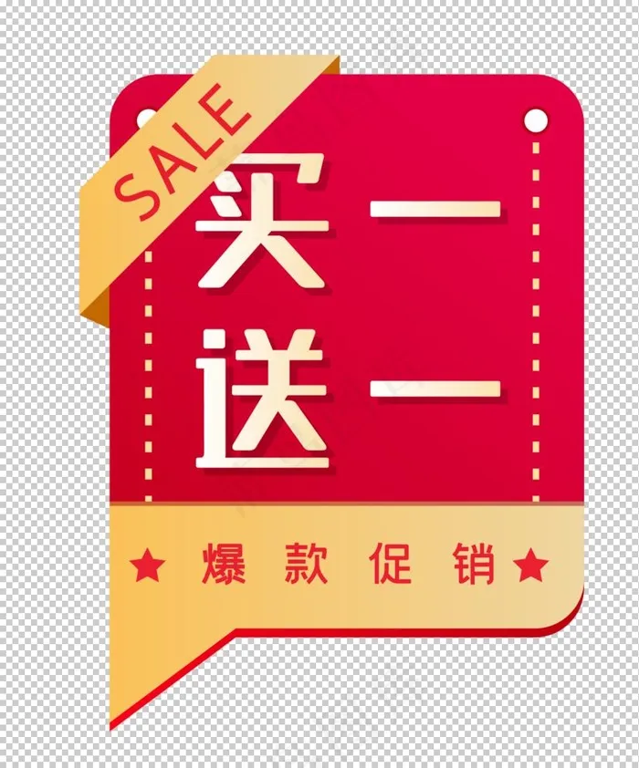 标签图片