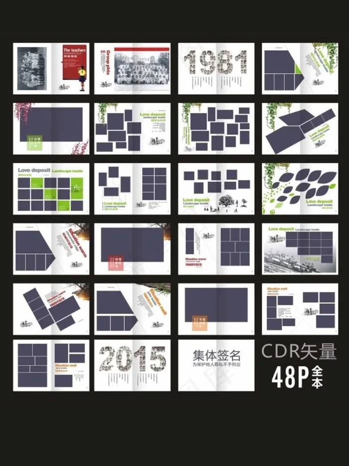 同学录画册图片cdr矢量模版下载