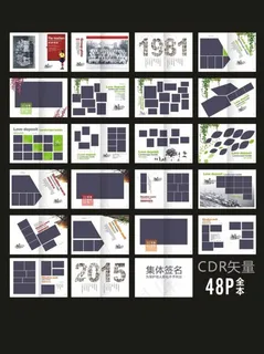 同学录画册图片