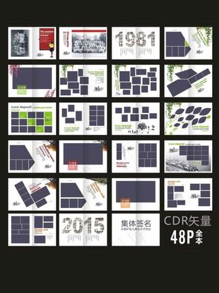 同学录画册图片