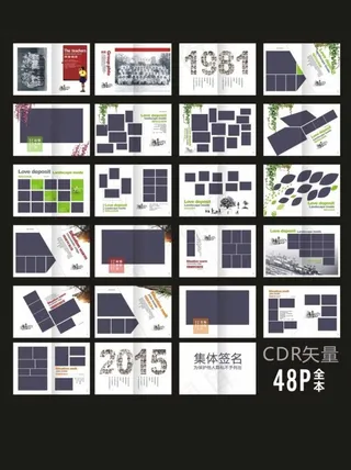 同学录画册图片