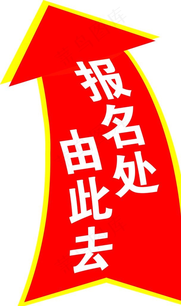 地标图片