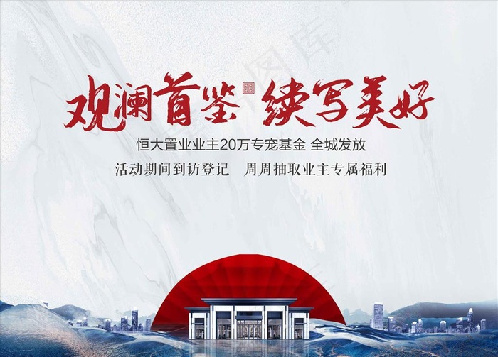 中式户外图片(7874X5906(DPI:50))psd模版下载