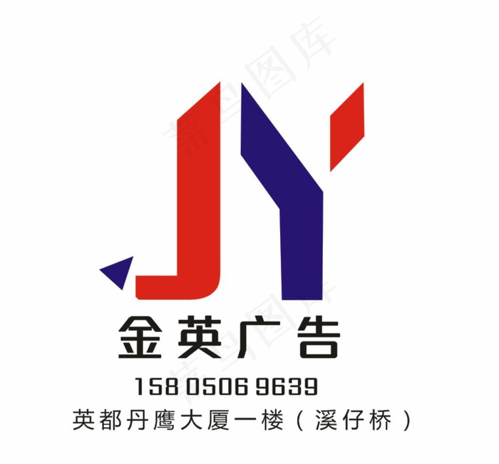 金英广告 JYlogo图片cdr矢量模版下载