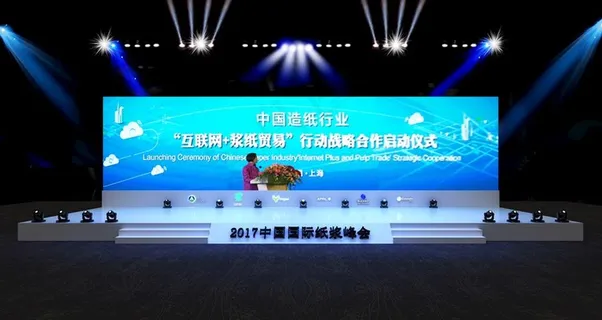 答谢会 晚宴 效果图 舞台效果图片