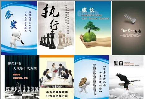 公展文化展板图片