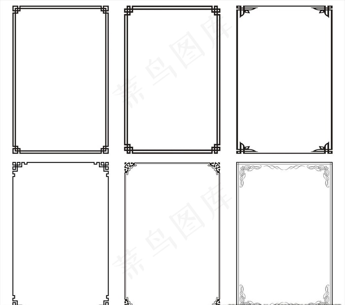 边框相框  边框图片cdr矢量模版下载