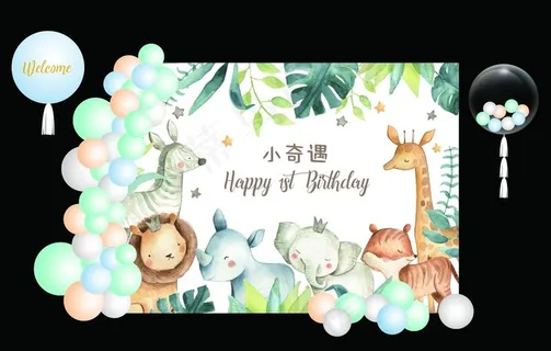 水彩森系小动物宝宝宴图片 水彩森系小动物宝宝宴图片