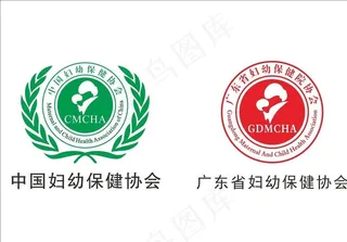 妇幼保健协会LOGO图片