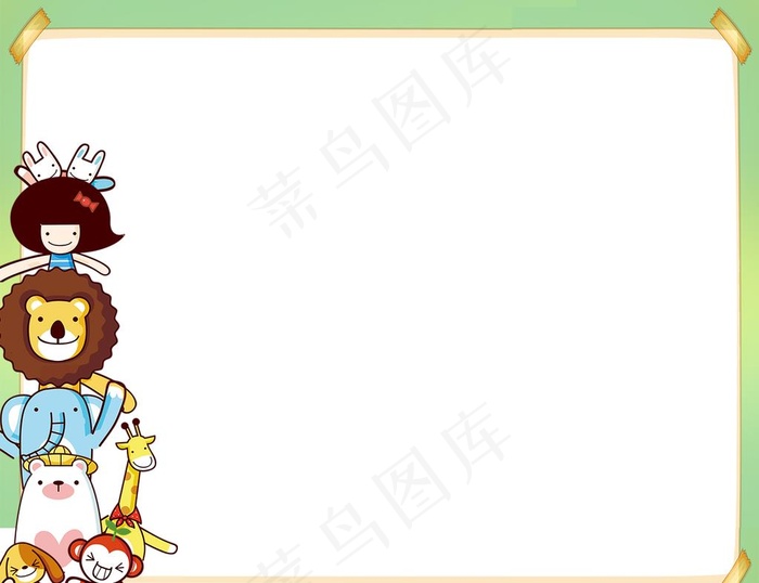 幼儿动物边框卡通背景海报图片psd模版下载