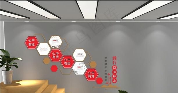 党建文化墙图片