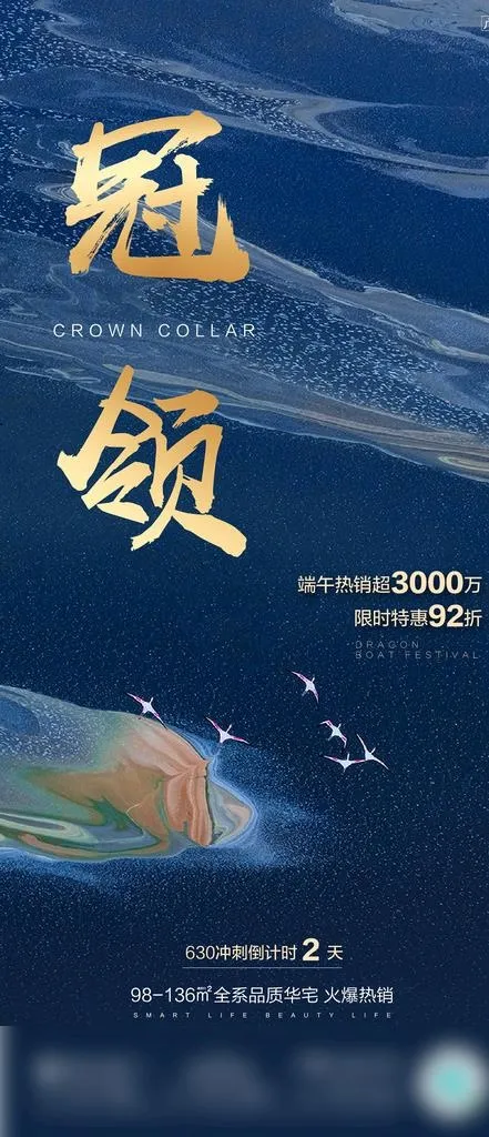 热销微信图片(1125X2436(DPI:72))psd模版下载