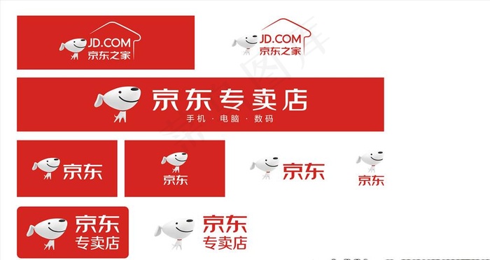 京东logo图片ai矢量模版下载