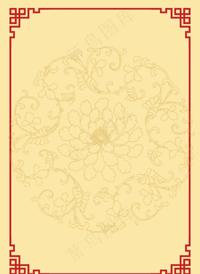 a4 菜单背景图片psd模版下载