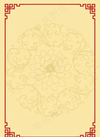 a4 菜单背景图片