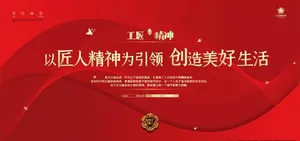 地产图片
