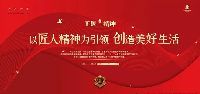 地产图片 地产图片