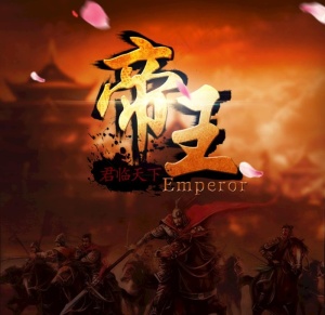 游戏背景图片