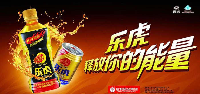 乐虎功能饮料图片