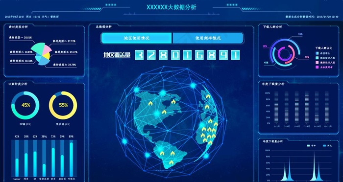 大数据图片