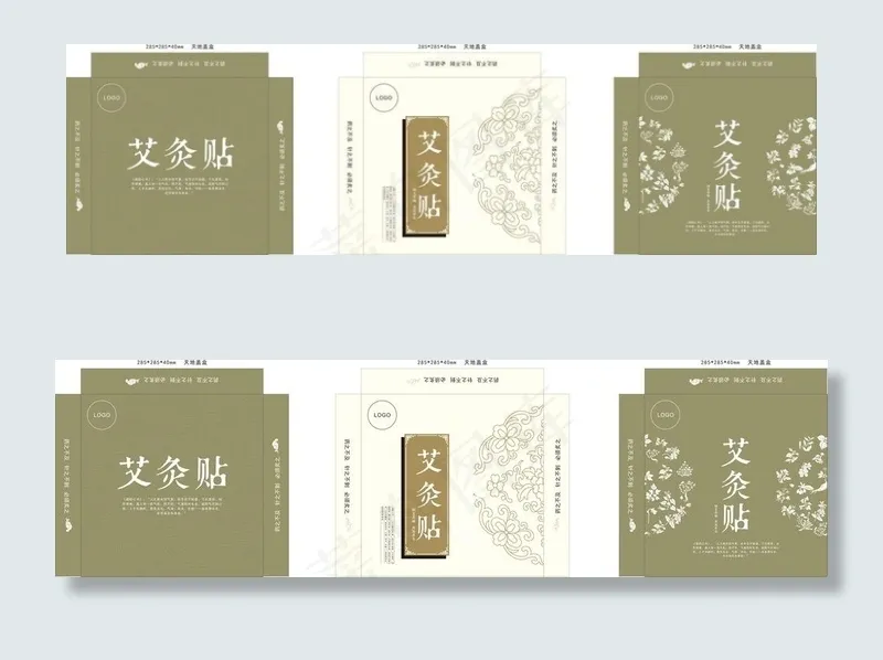 艾灸贴天地盖盒图片cdr矢量模版下载