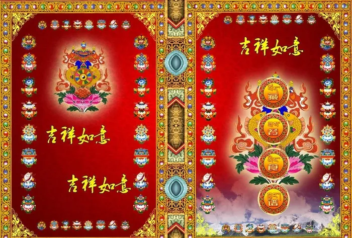 藏式请贴图片(2480X1754(DPI:150))psd模版下载