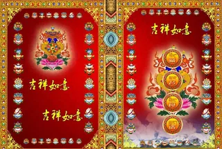 藏式请贴图片