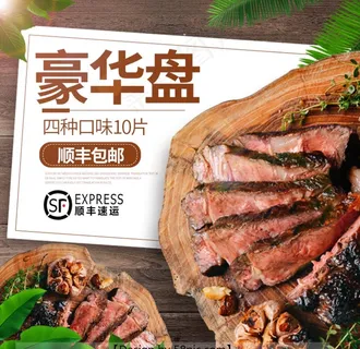 淘宝主图图片 淘宝主图图片