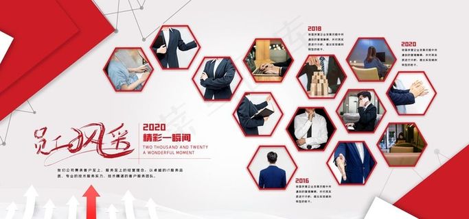 员工风采图片 员工风采图片
