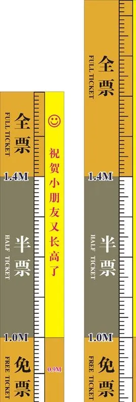 身高尺图片cdr矢量模版下载