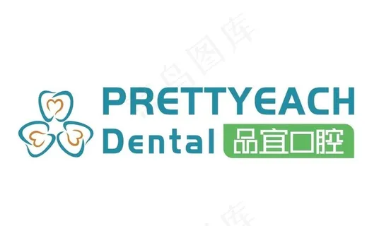 品宜口腔图片 品宜口腔图片