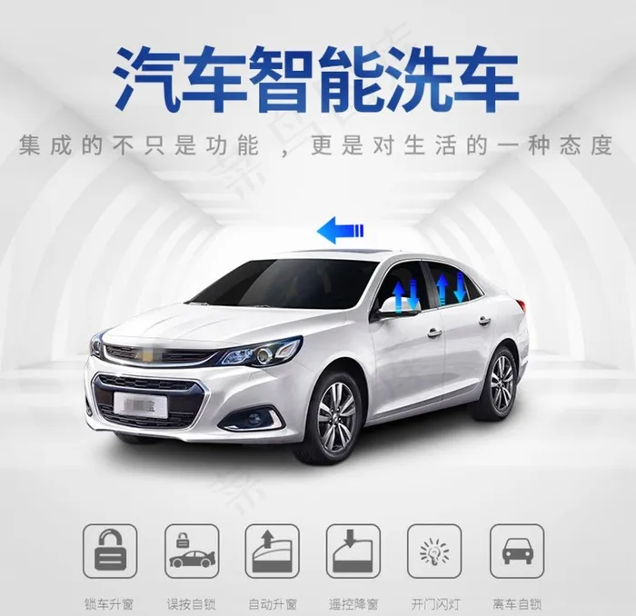 洗车图片psd模版下载