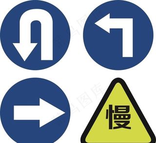 掉头转向直行图片