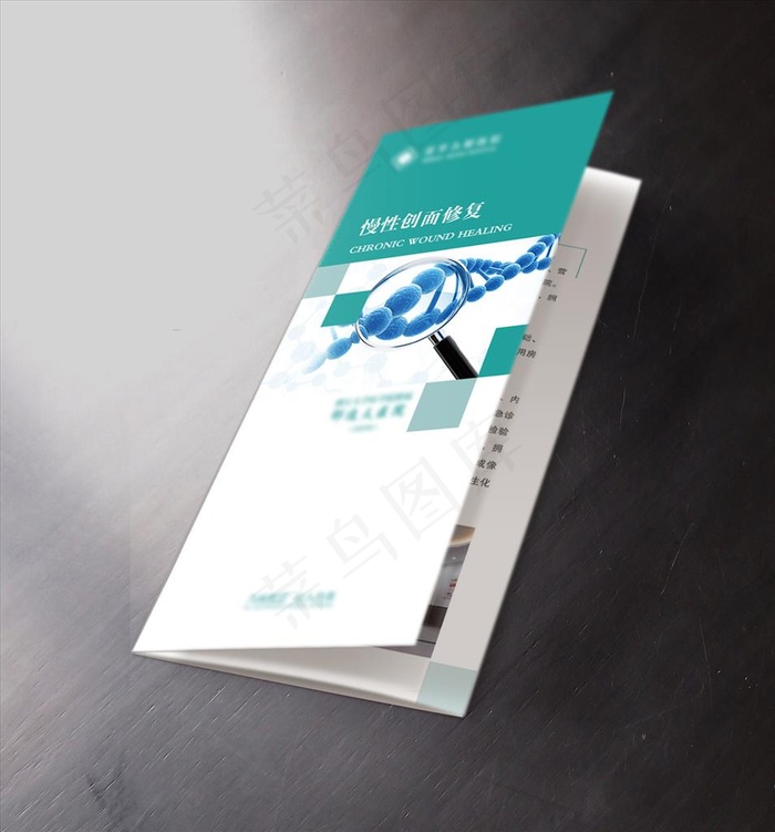 三折页封面图片ai矢量模版下载
