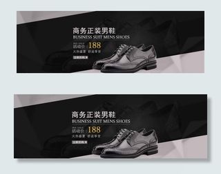 淘宝商务正装男鞋图片