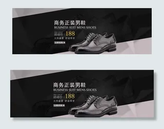淘宝商务正装男鞋图片