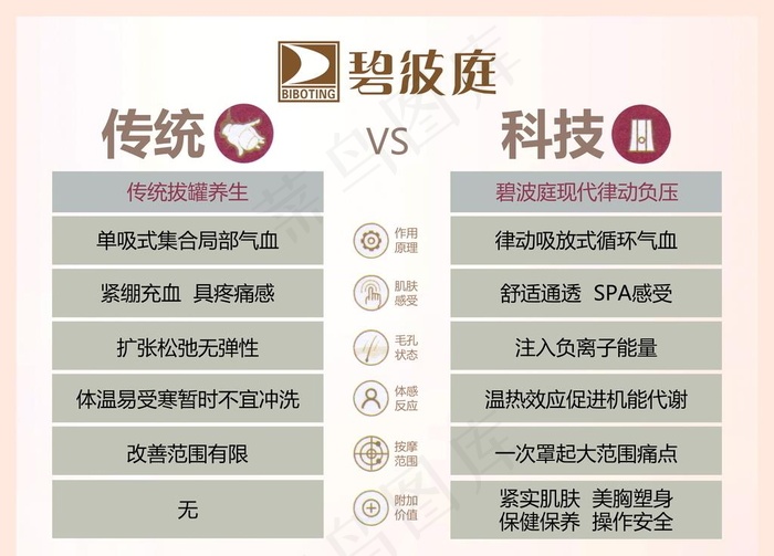 碧波庭图片(9449X7087(DPI:300))psd模版下载